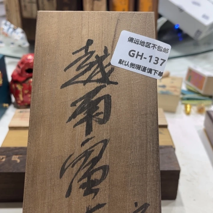 瓷片柳*137感谢分享感谢分享感谢