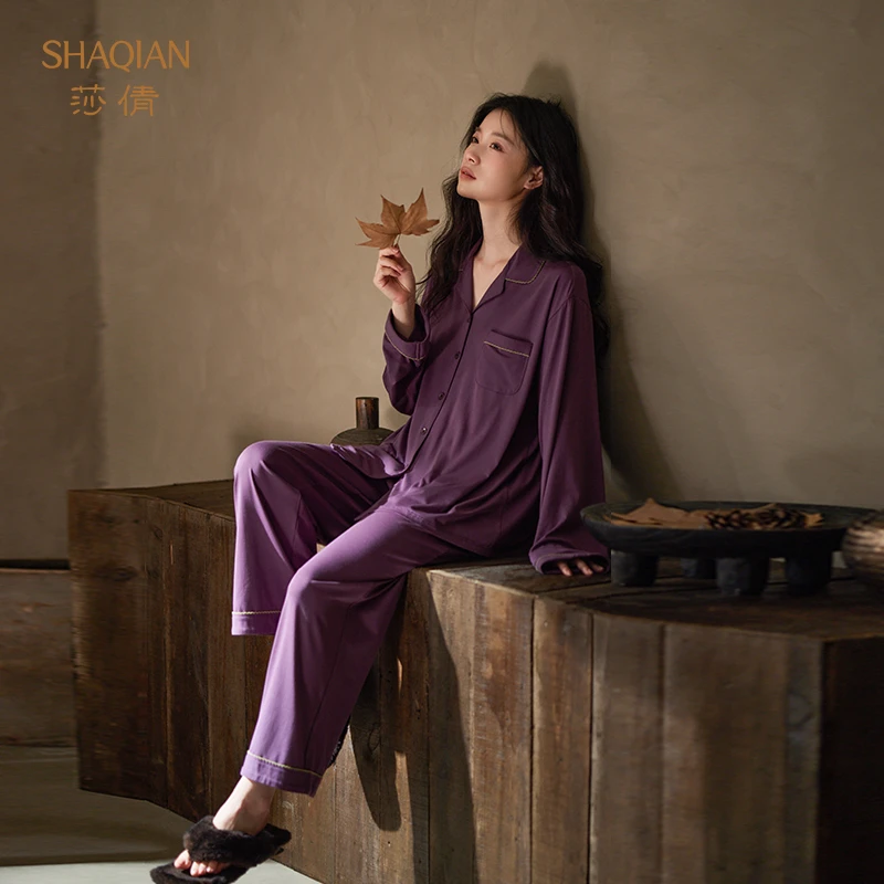 莎倩2025年春秋季新款长袖女士睡衣柔软莫代尔棉小翻领紫色家居服