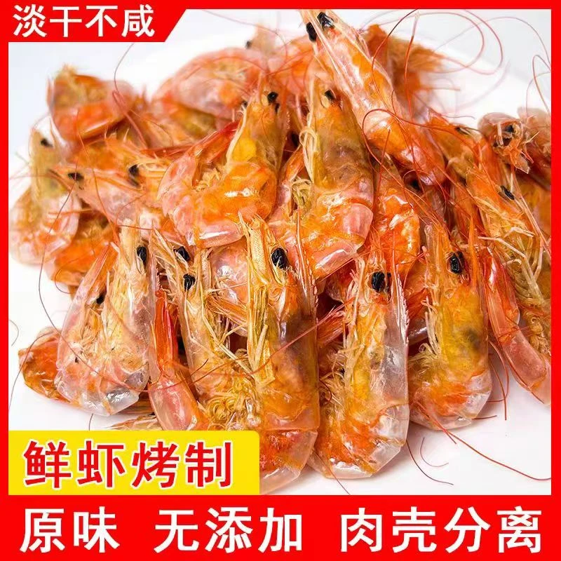 烤虾活虾烤制罐装即食食品