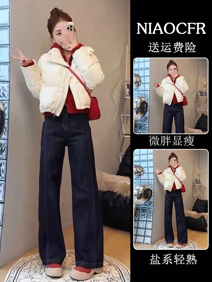 高级感一整套入冬穿搭韩系加厚立领棉服面包服外套小个子三件套装