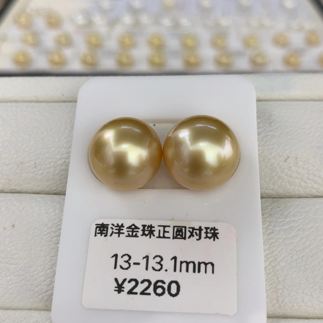 未镶嵌裸珠海水珍珠浓金正圆对珠13-13.1mm
