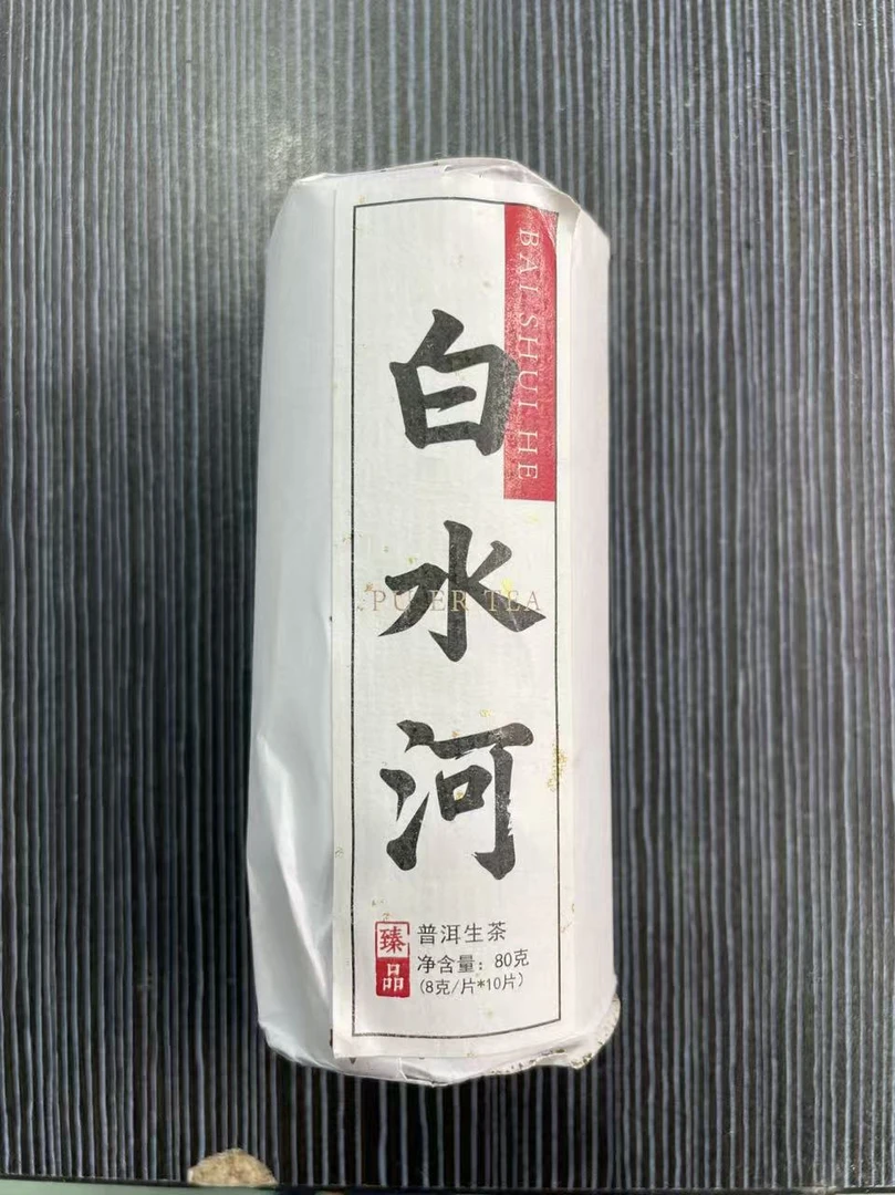 【12月15日】【MK0217】 2017年坡脚《白水河》春茶生茶小圆饼80g