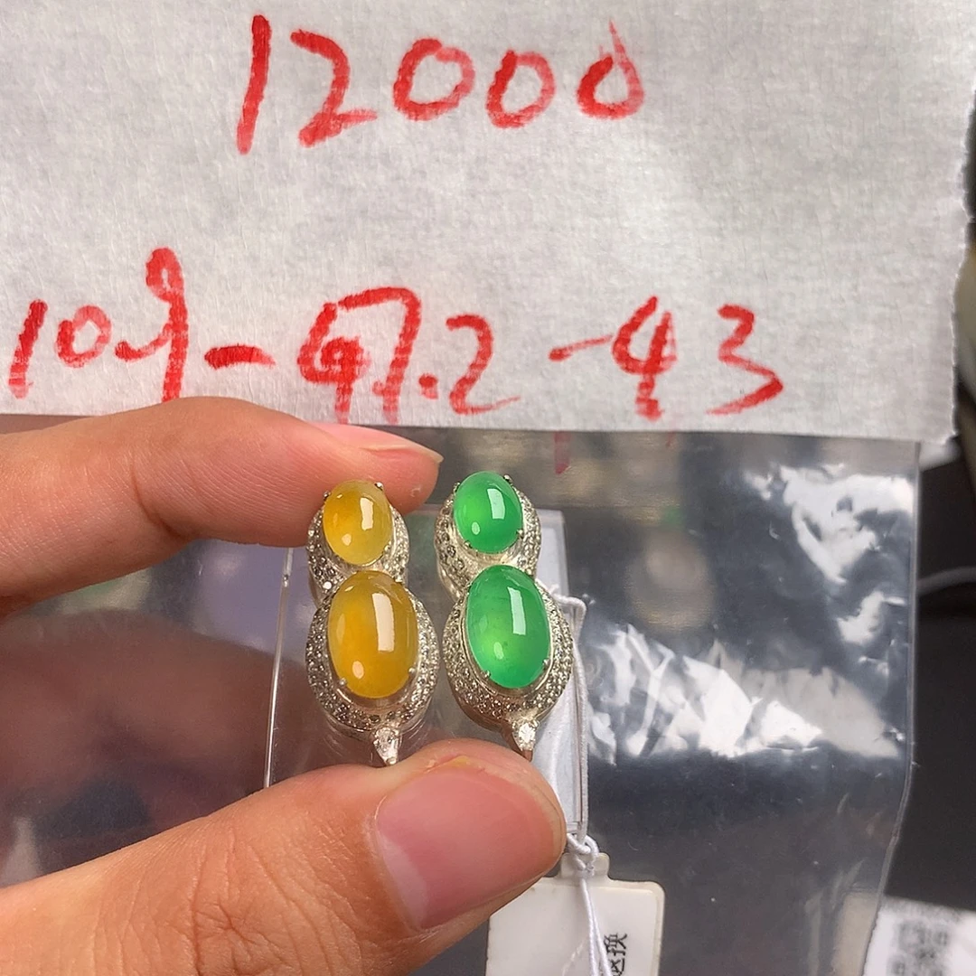 定制翡翠未镶嵌天然缅甸翡翠A货