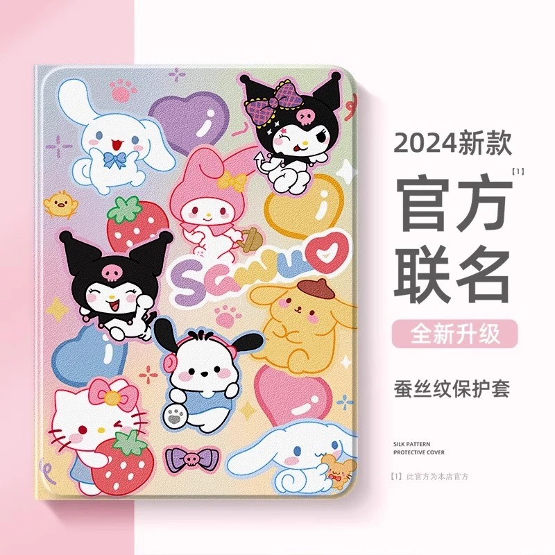 三丽鸥可爱适用华为MatePadSE保护套PadPro书本式matePad11平板壳