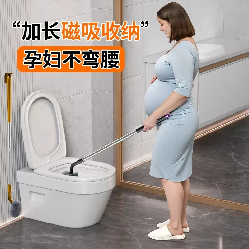 马桶刷家用清洁无死角卫生间出租屋必备神器长柄磁吸厕所清洁刷子