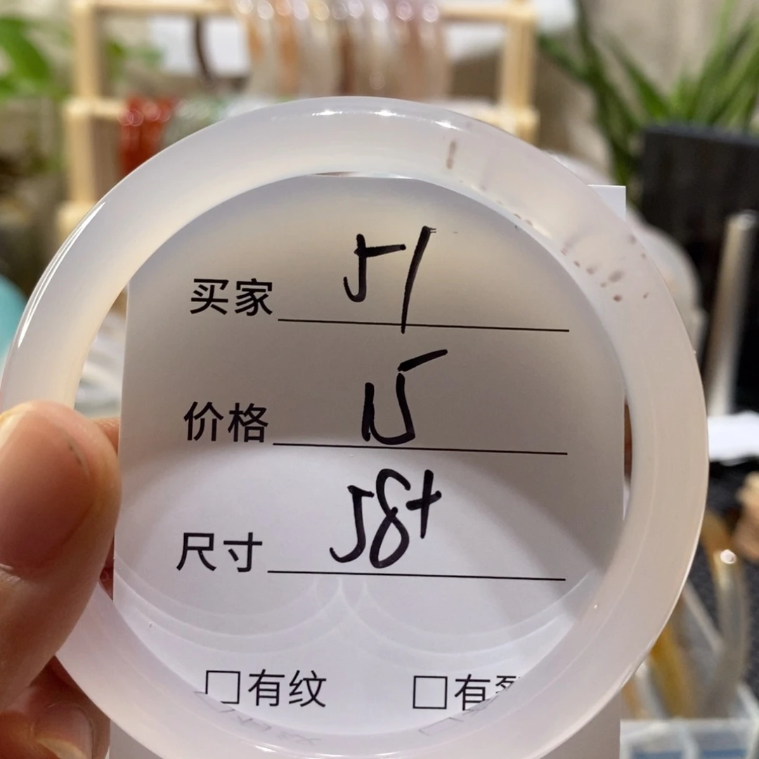 手镯玛瑙/玉髓未镶嵌51
