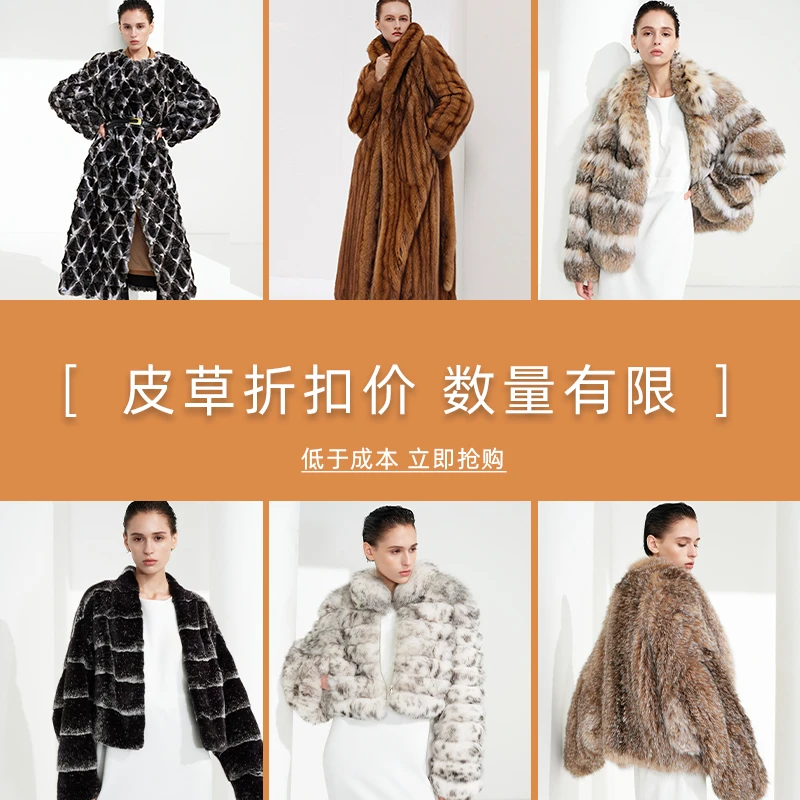 福利专属进口大衣直播专享福利高档水貂女皮草