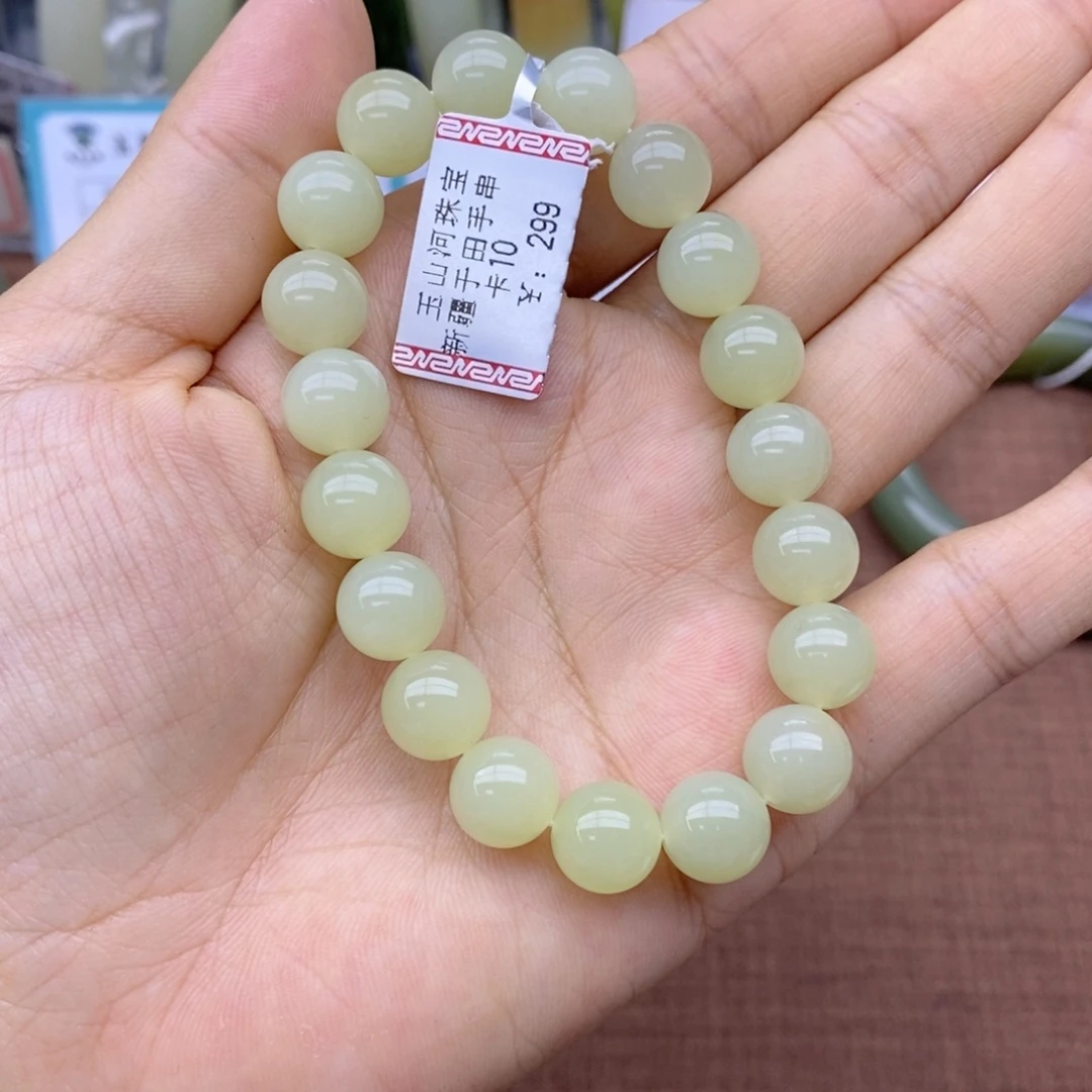 樱***树未镶嵌手串和田玉卡10
