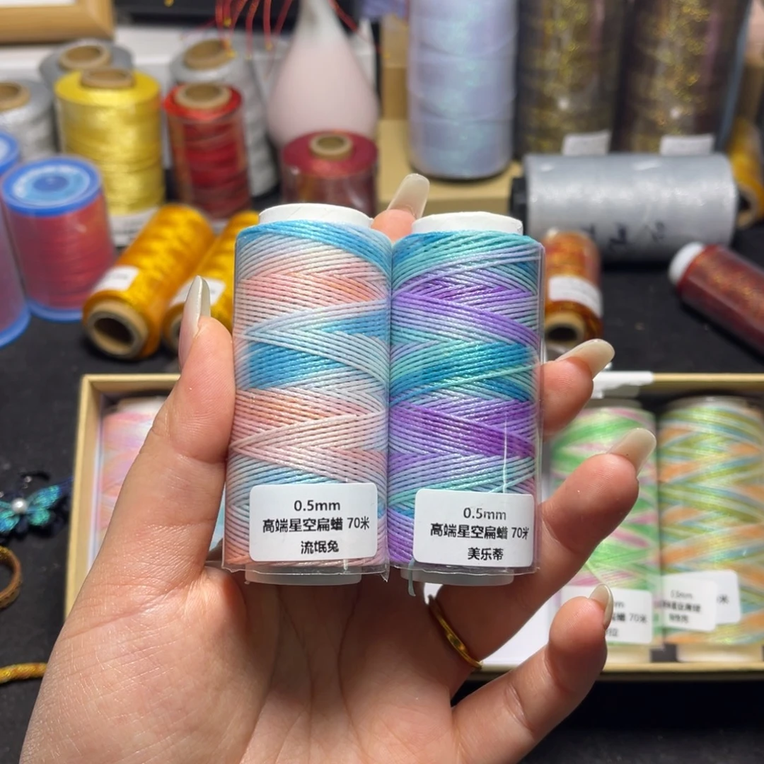 腈纶0.5星空段染扁蜡70米2卷按图发货