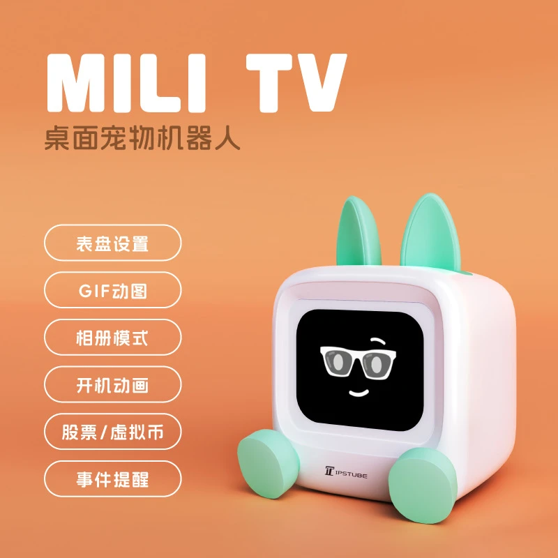 桌面宠物小电视可爱桌面音响蓝牙桌面天气时钟摆件气象机器人闹钟
