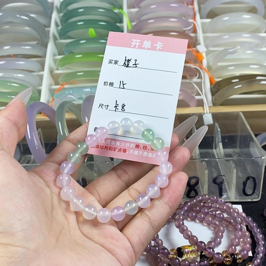 手镯玛瑙/玉髓未镶嵌