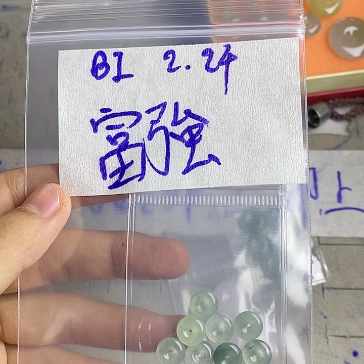 定制翡翠未镶嵌富*拍一发一