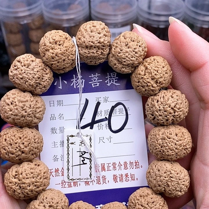 手串金刚菩提21波罗蜜