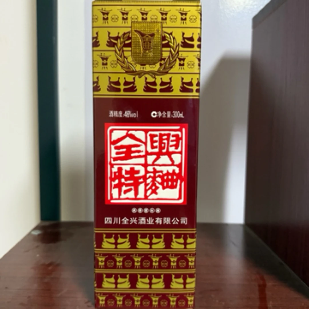 全兴特曲2019年陈年酒浓香型白酒46°300ml【老酒精选】