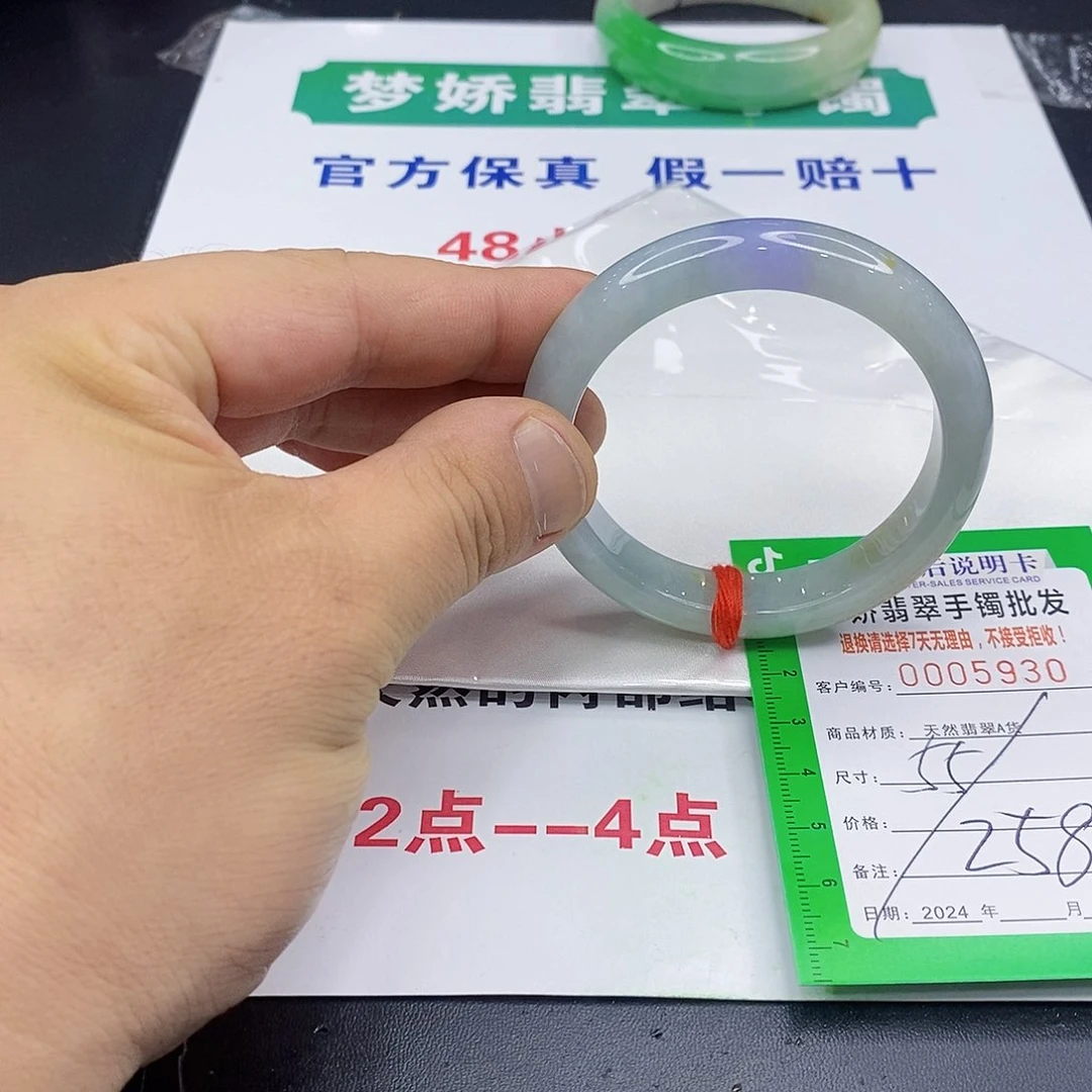 翡翠手镯未镶嵌翡翠手镯