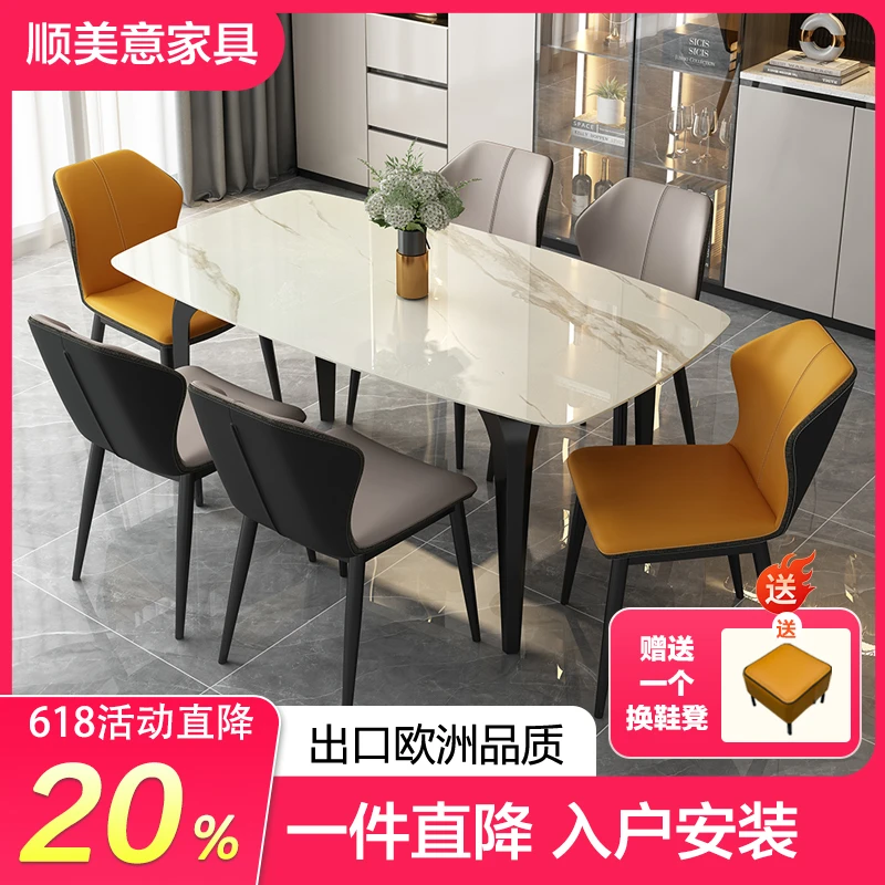 顺美意新款岩板餐桌轻奢简约家用高端长方形吃饭桌子意式极简餐厅