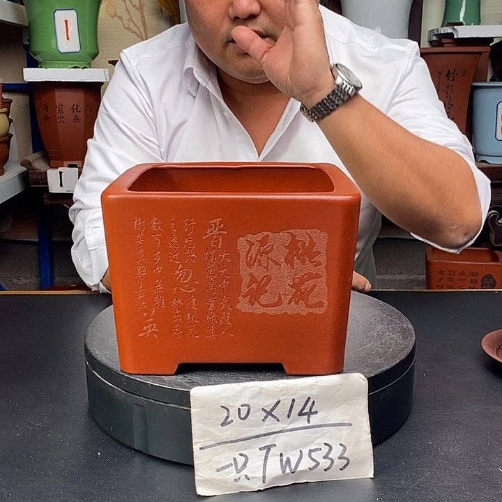 紫砂花盆紫砂花盆货号一只TW533