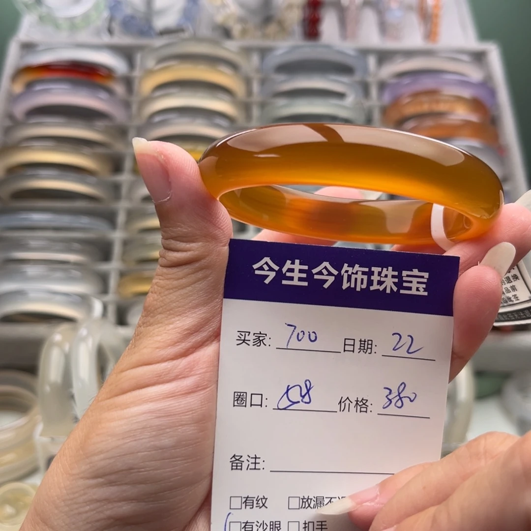 玛瑙/玉髓未镶嵌手镯700