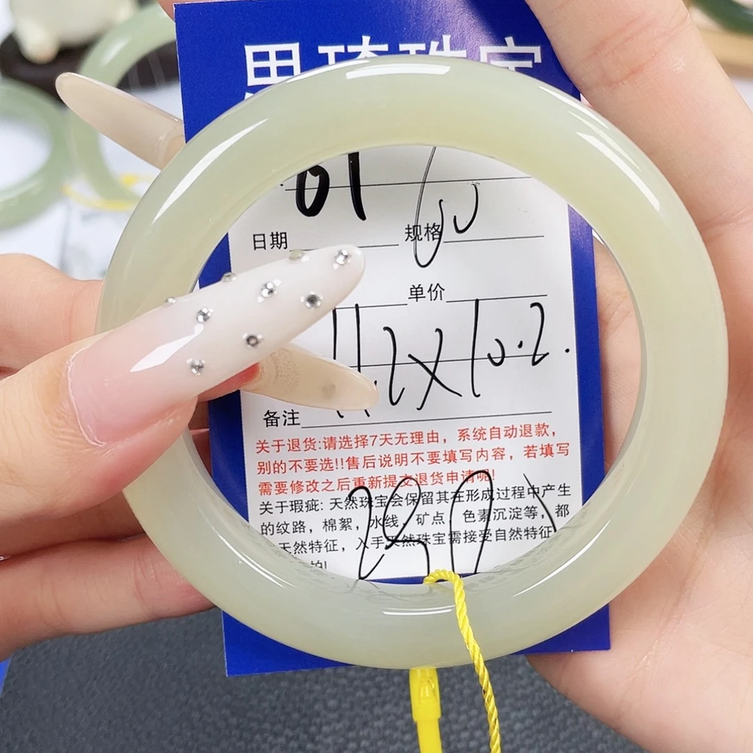 和田玉手镯未镶嵌