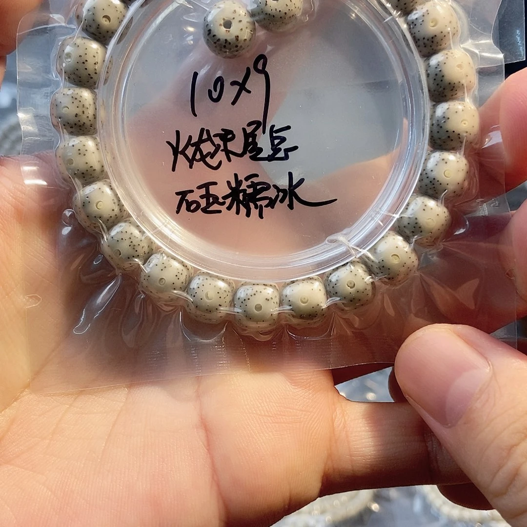 星月菩提吊坠星月