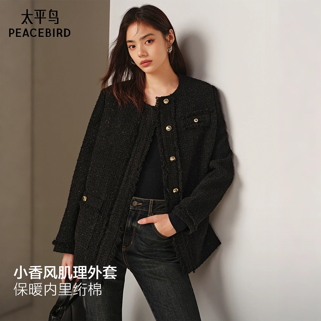 太平鸟绗棉小香风肌理外套显瘦夹棉毛边小香风短外套AABBF4386