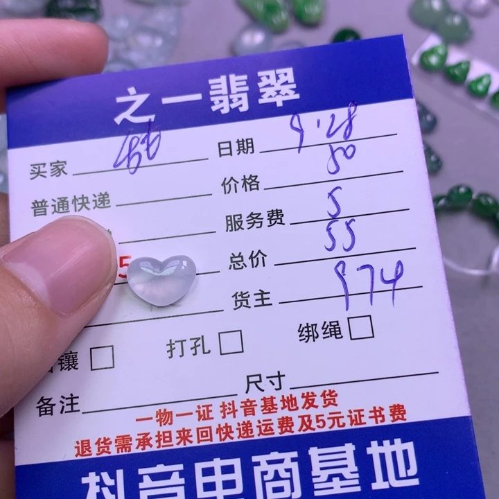 颈饰未镶嵌翡翠甜****力