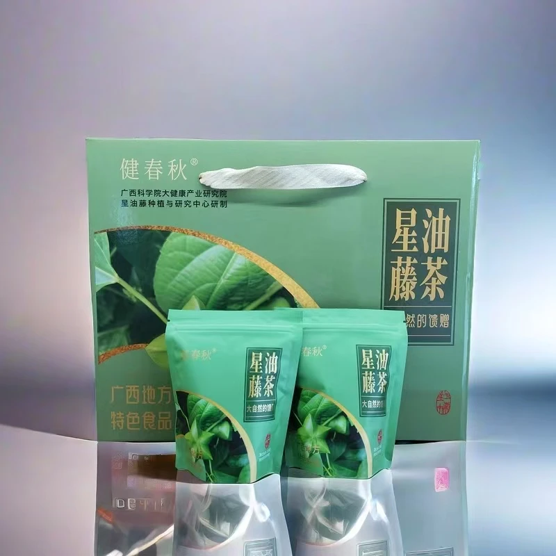 【优质版】广西科学院联名款健春秋星油藤茶(请勿拍,拍下不发货)