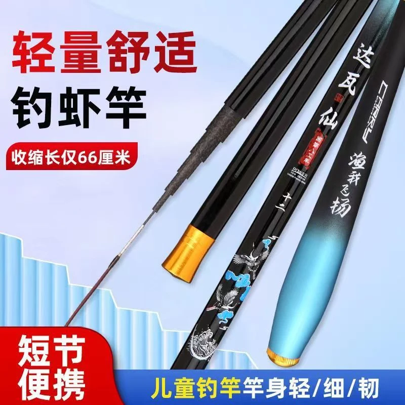 鱼竿短节溪流竿手竿钓鱼竿超轻超硬碳素超细鲫鱼竿八工竿金鱼竿虾