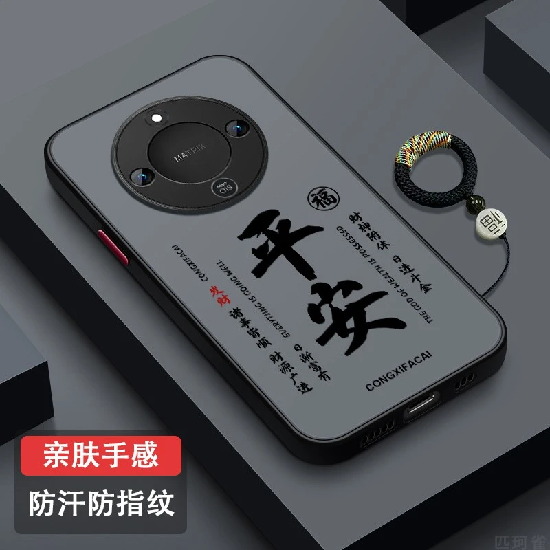 适用荣耀X70手机壳新款honor硅胶磨砂X70Pro防摔全包pro高级肤X70