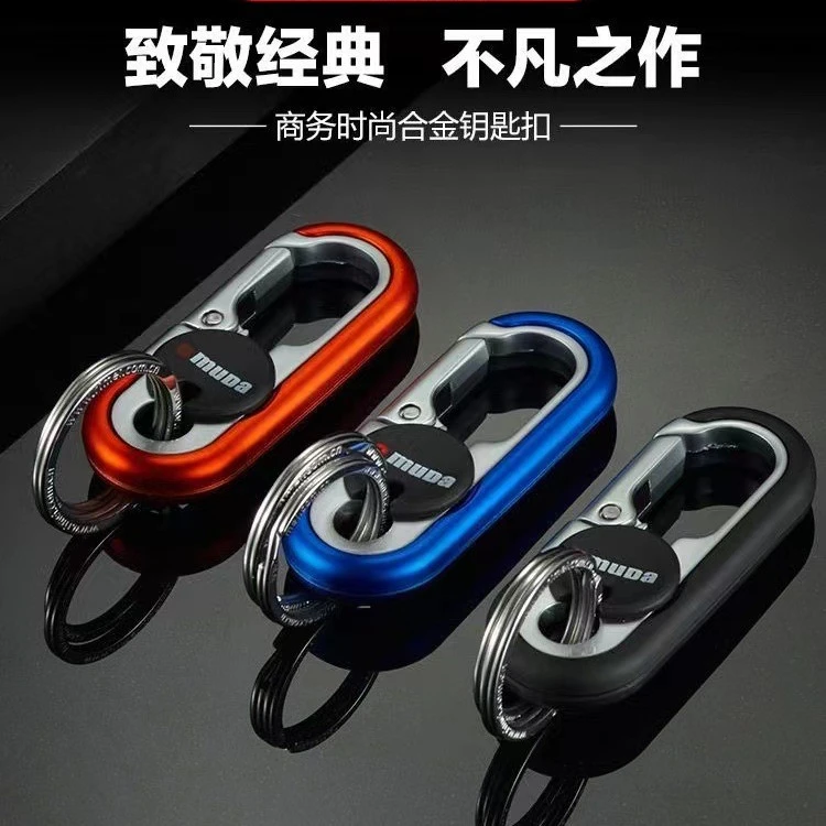 包邮欧美达创意汽车钥匙扣腰挂不锈钢钥匙圈3746