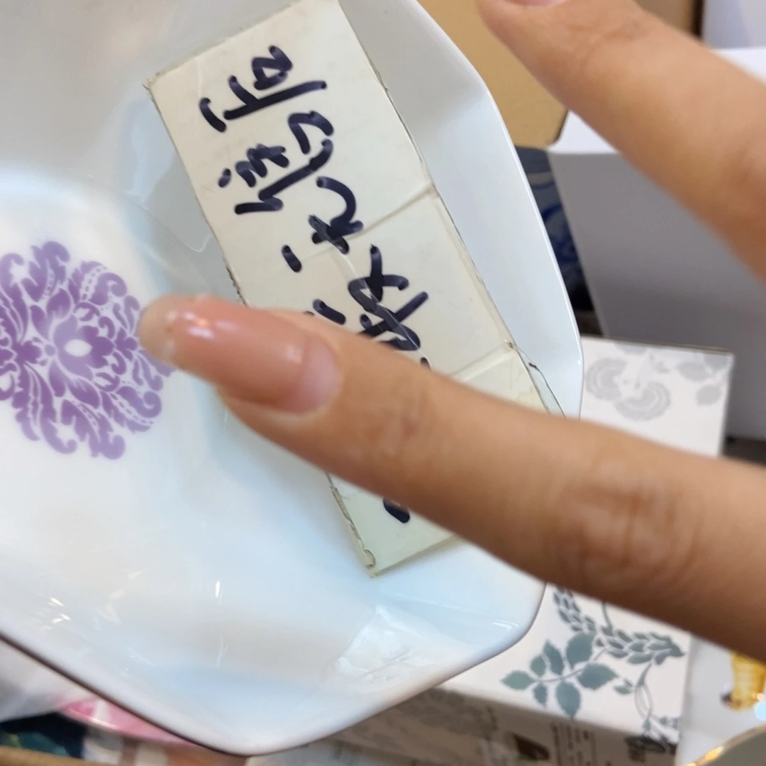 瓷片抖**号2个…………………………