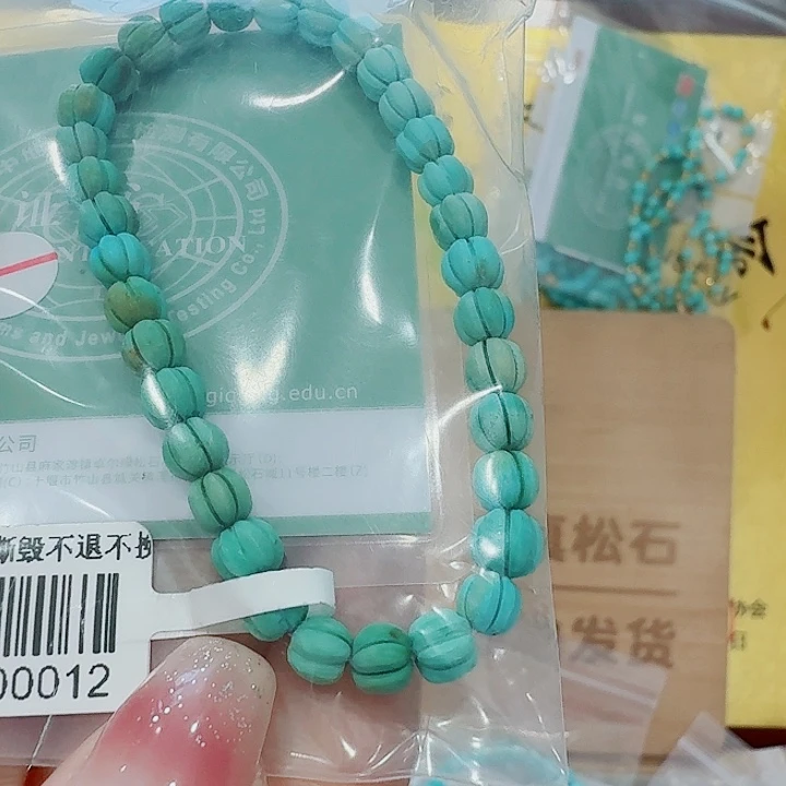 月****绿松石未镶嵌珠宝奇石