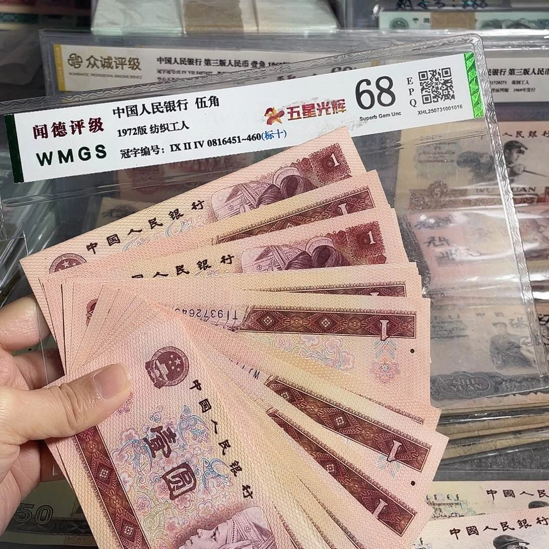 1980年一元全新20枚散张，号码随机，全新保真