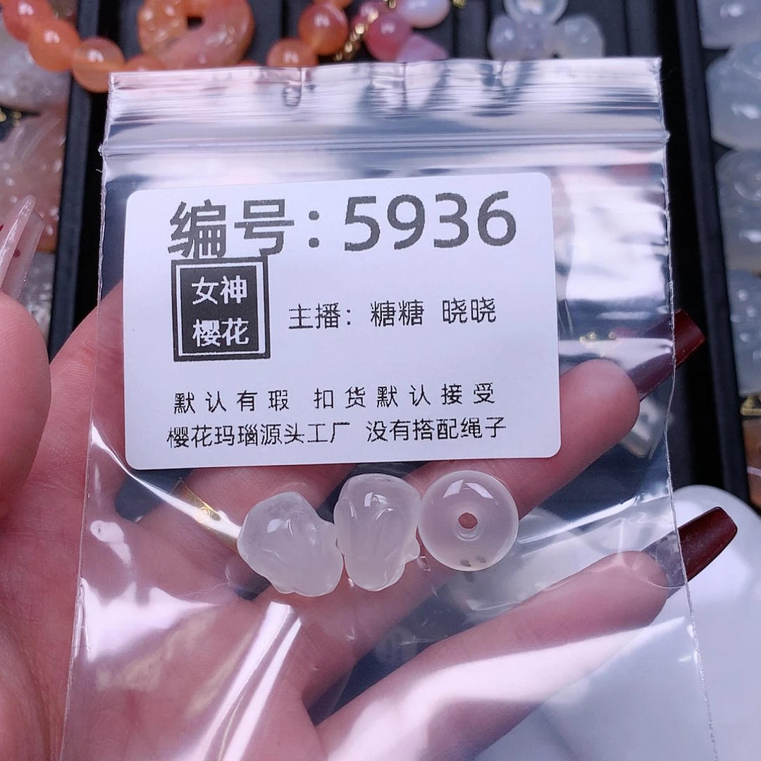 玛瑙/玉髓颈饰合金月*