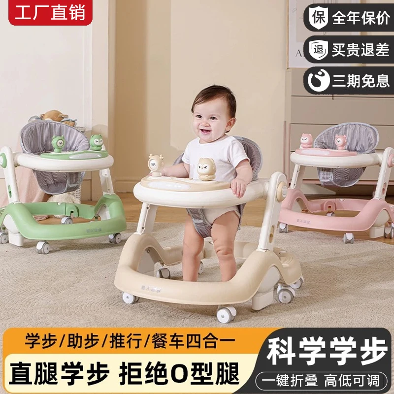 2025款婴儿学步车手推6到18个月宝宝防o型腿多功能周岁儿童助步车
