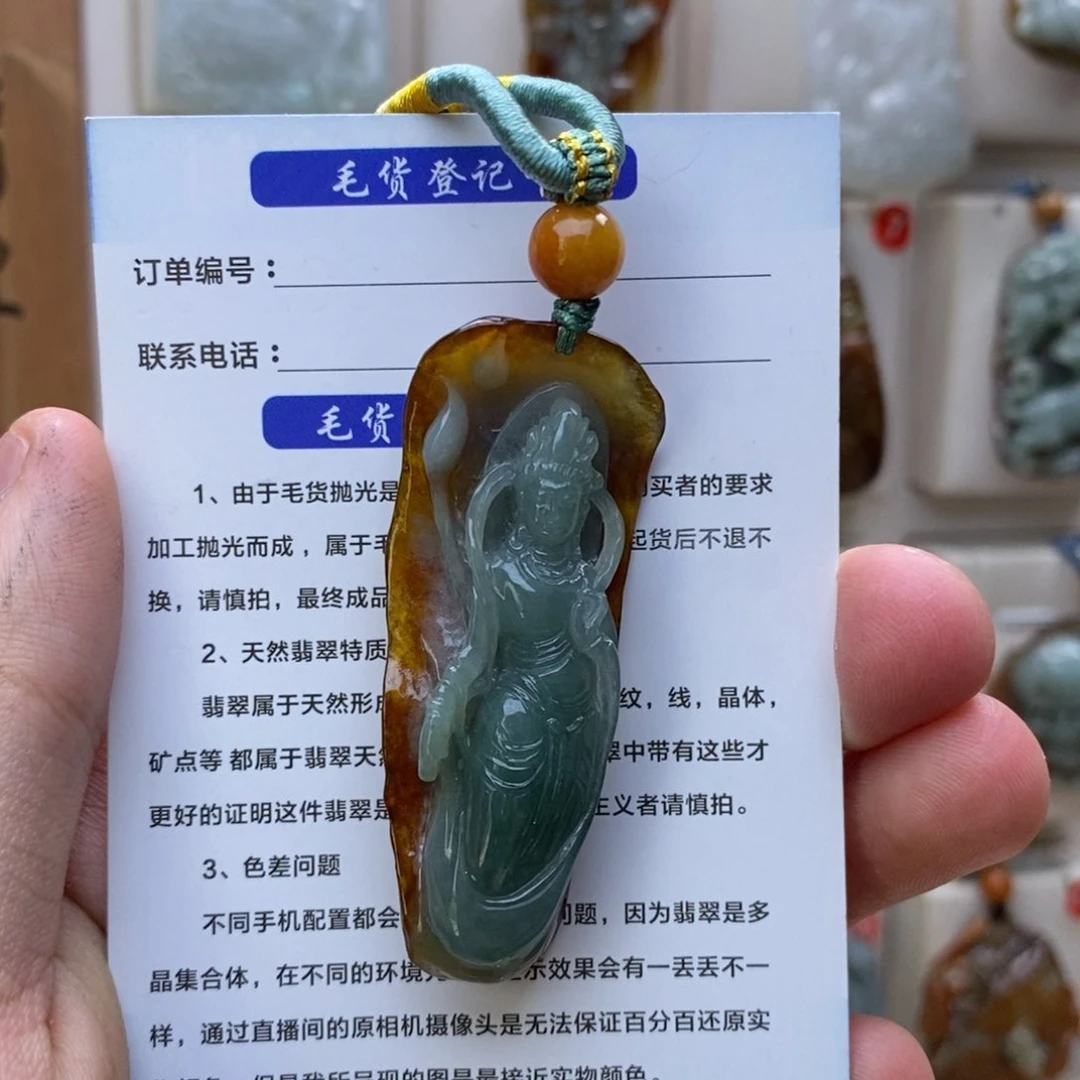 翡翠未镶嵌颈饰观音