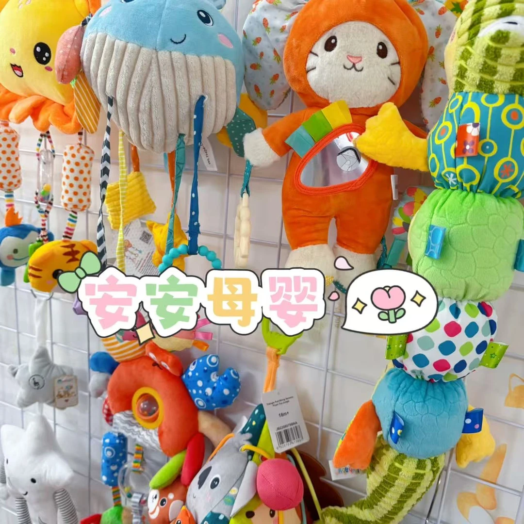 （直播间专属）母婴毛绒玩具组合套餐摇铃床挂音乐盒