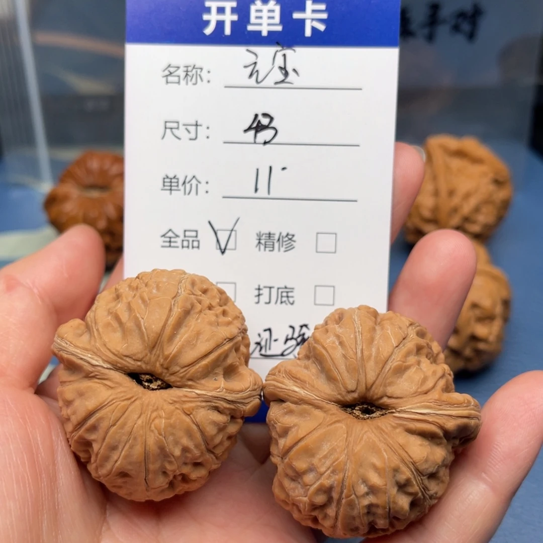 ****。把件文玩核桃元宝