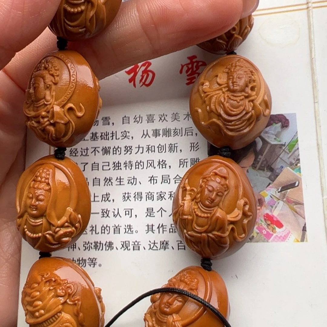橄榄核手串/手链橄榄核