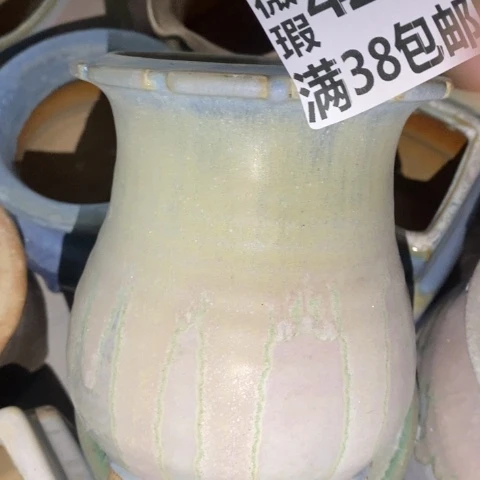 罐4249 微瑕38包邮景德镇陶瓷