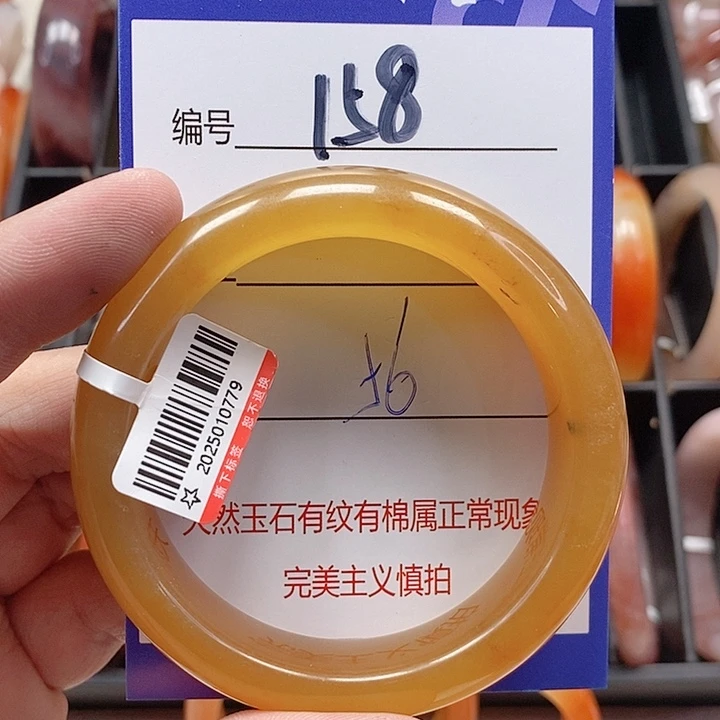 未镶嵌手镯石英质玉（金丝玉）