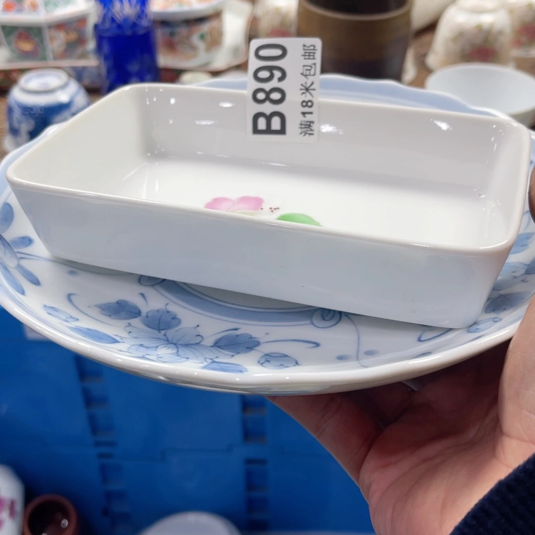 瓷片开****0aaaaaaaaaaaaa890