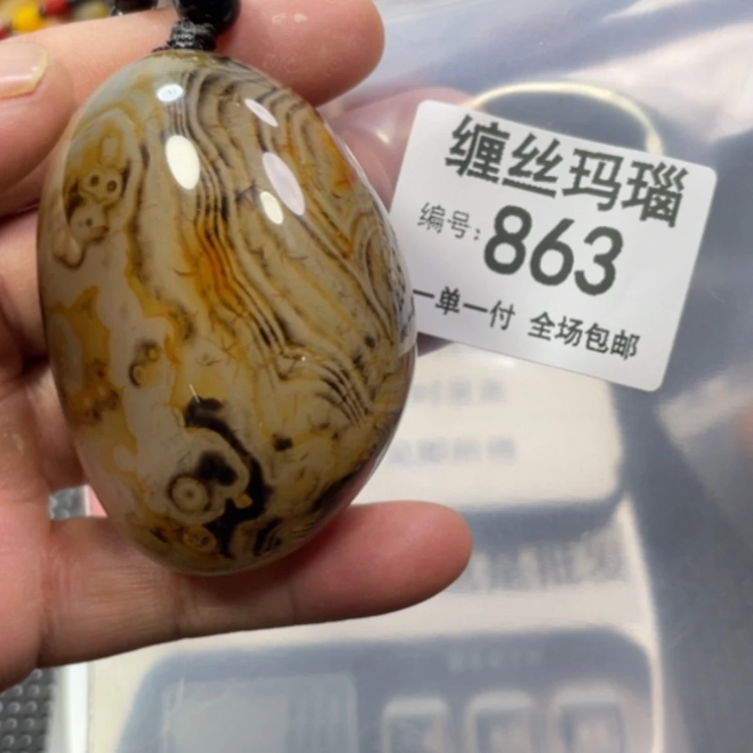【闪购商品】玛瑙/玉髓颈饰未镶嵌
