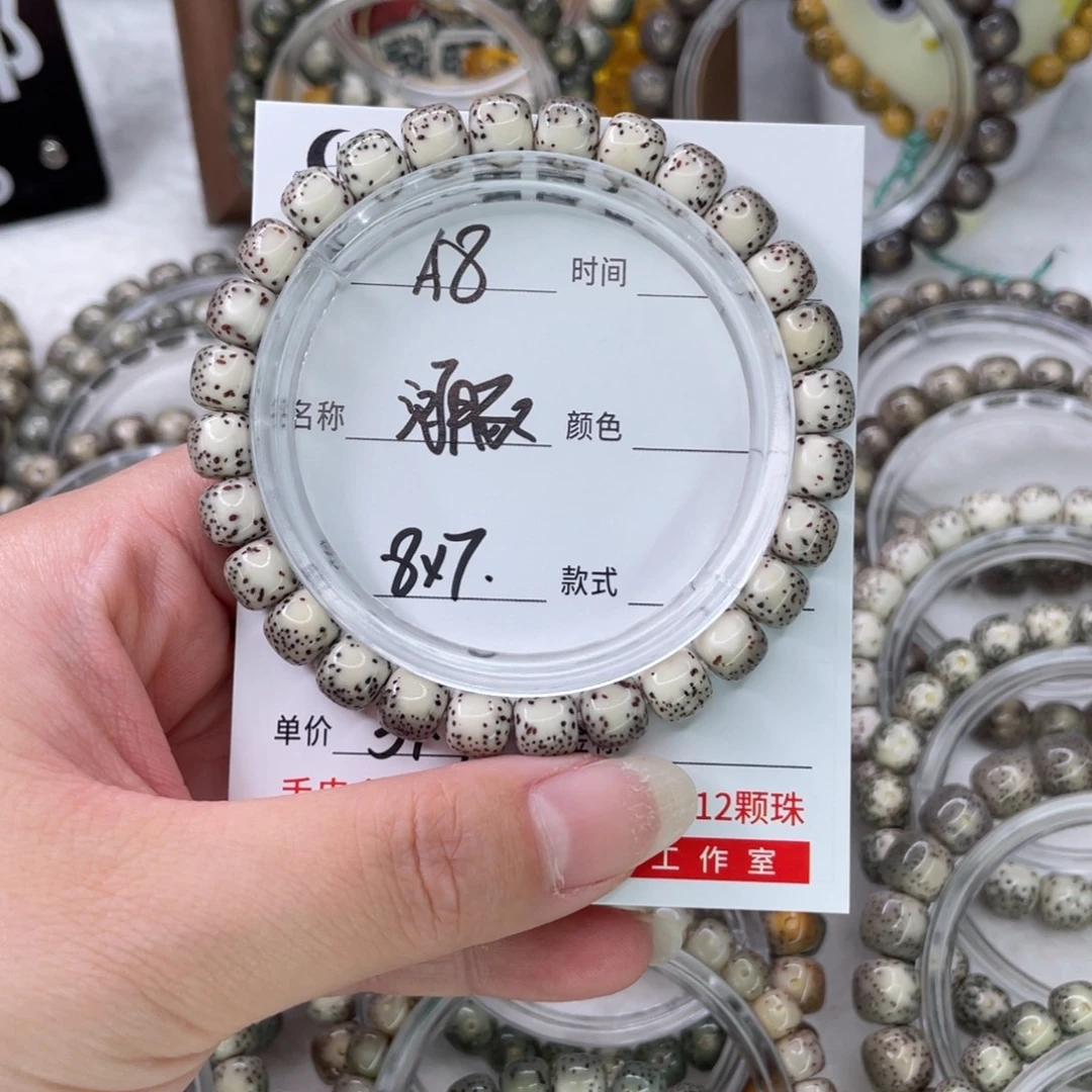 手串星月菩提8河豚