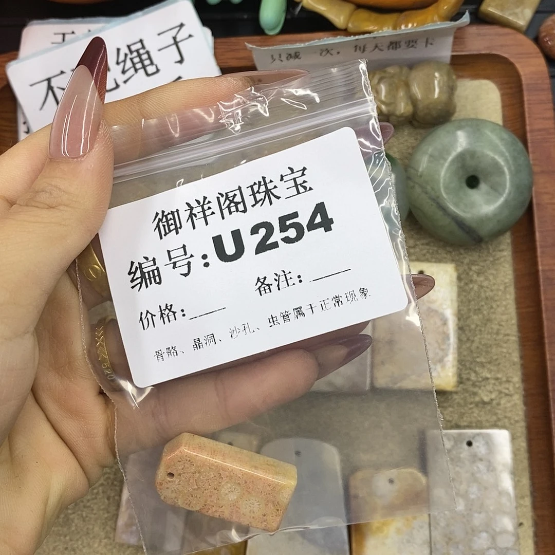 石英质玉吊坠(不含链)未镶嵌星*～