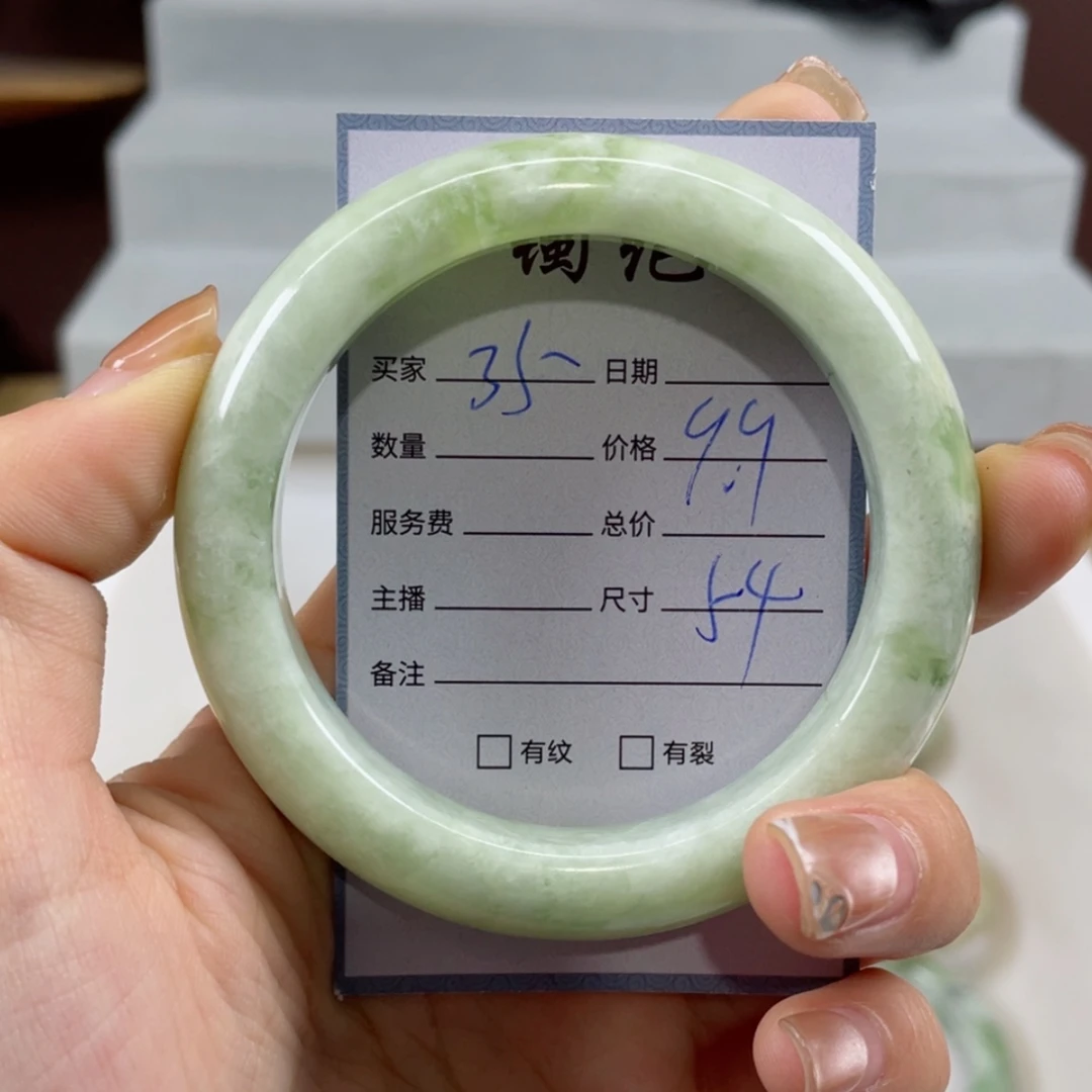 【闪购商品】蛇纹石玉手镯未镶嵌