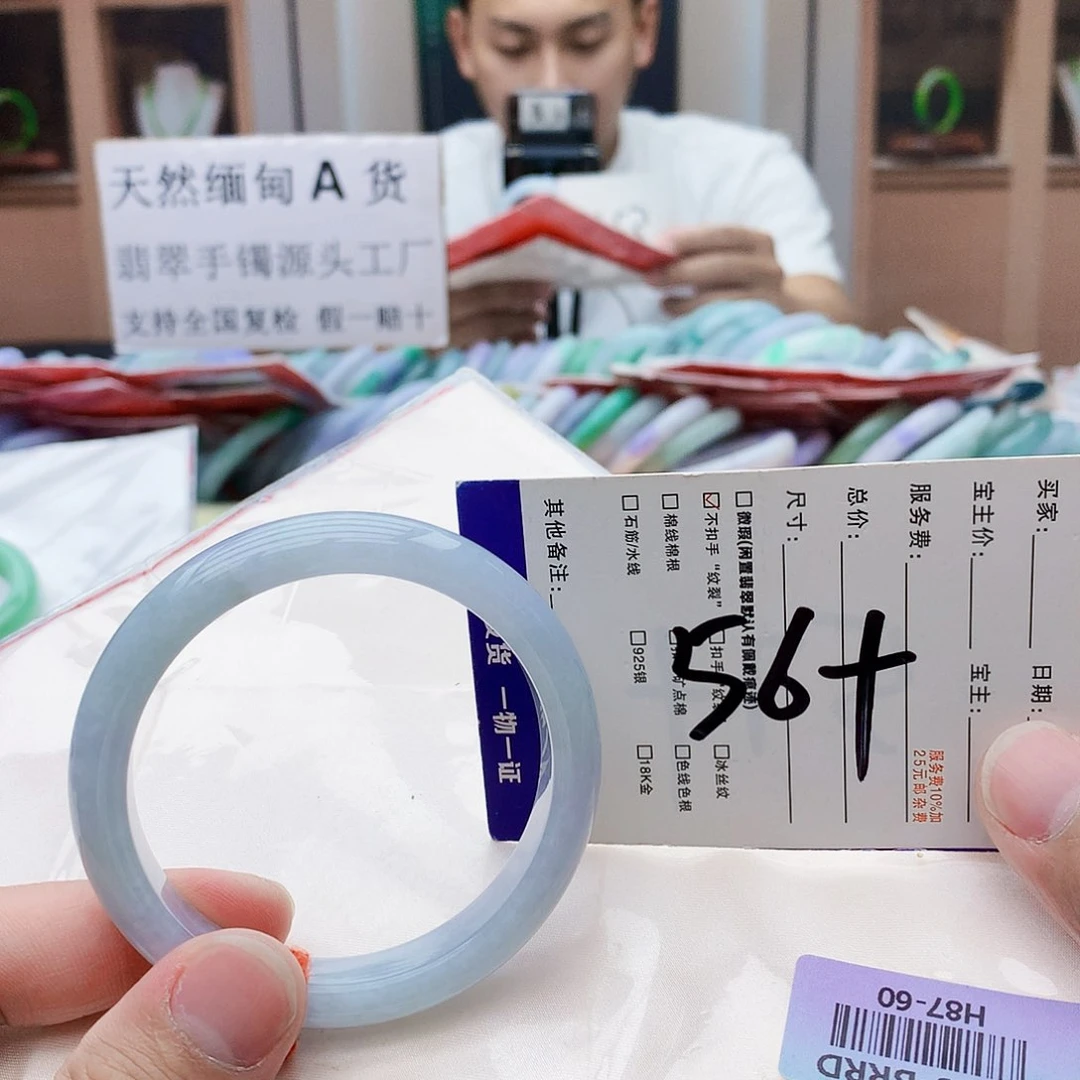 未镶嵌手镯翡翠fhvf