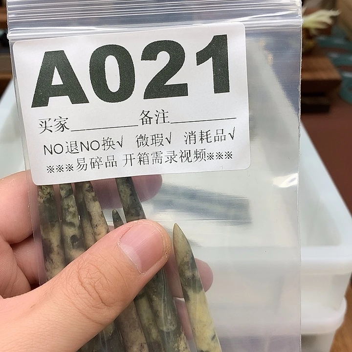 蛇纹石玉合金发饰小**?
