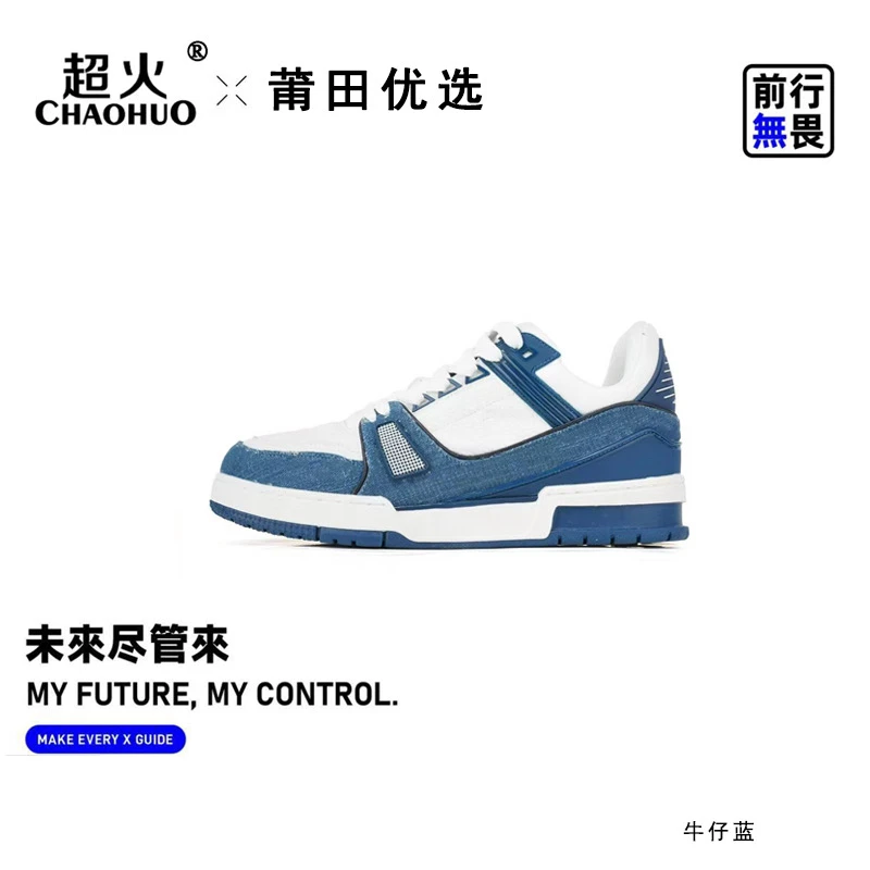 1超火 "chaohuo板鞋“防滑大底！复古~休闲鞋经典牛仔蓝1