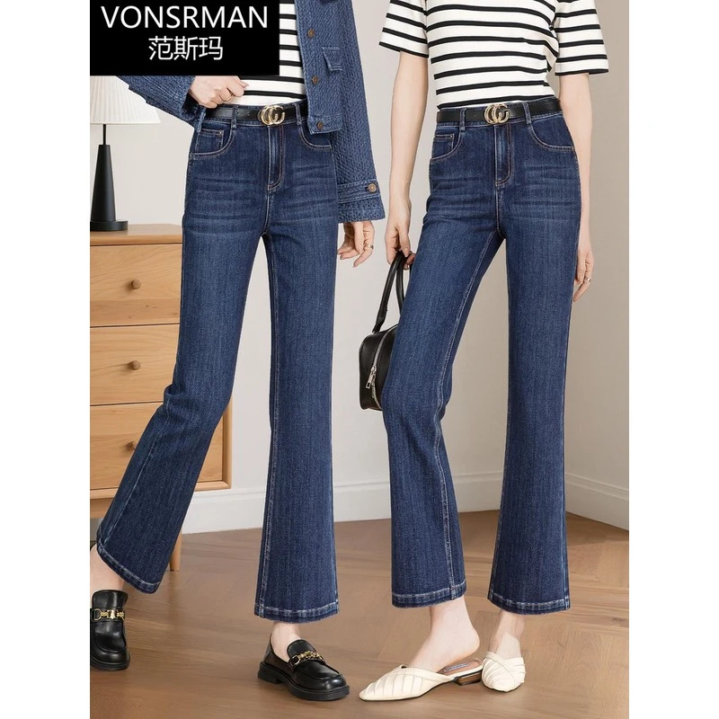 亚诚牛仔女式靴型裤2025秋季新款高腰弹力修身九分喇叭裤适合小个